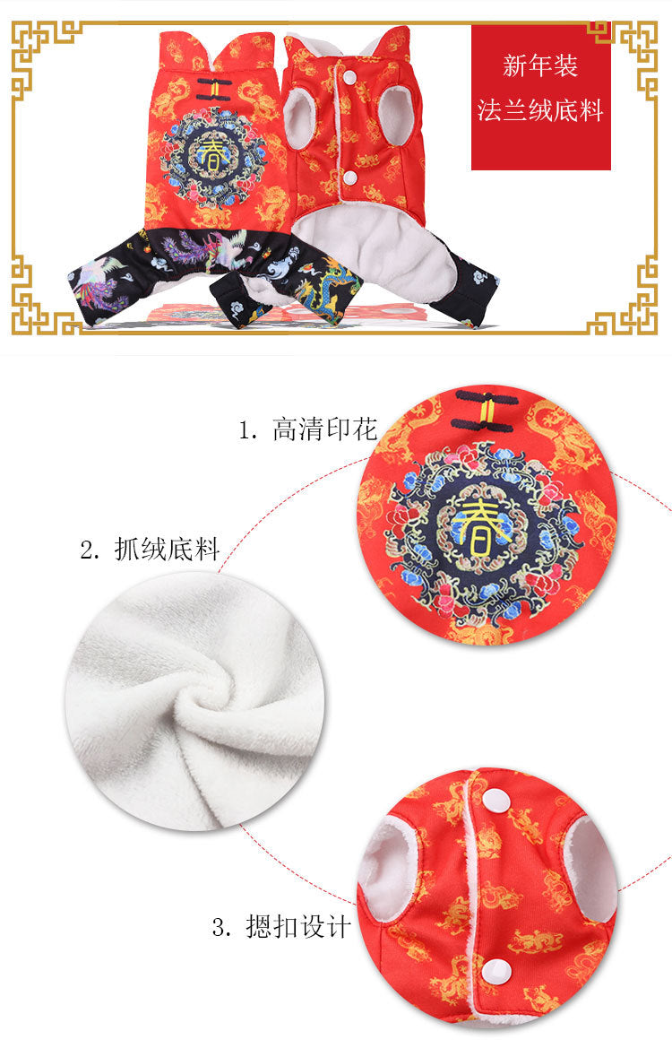 Cross-Border Pet Dog Clothes, Cat Autumn and Winter Four-Legged Cotton Coat, Cartoon Transformation Clothing, Cat Clothing, Dog Clothing Supplies