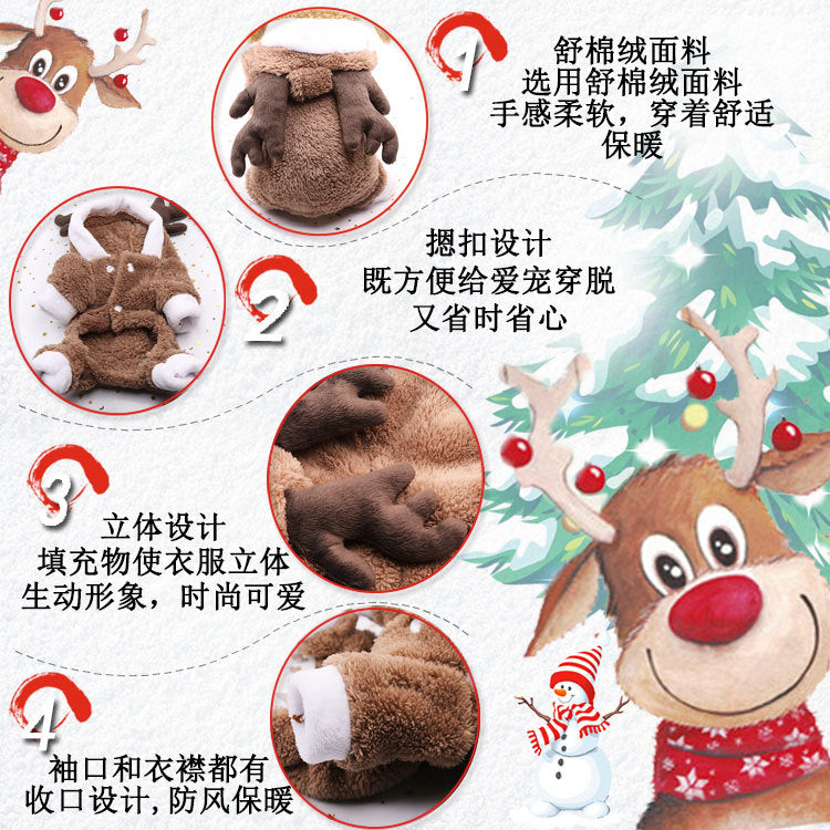 Cross-Border Pet Dog Clothes, Cat Autumn and Winter Four-Legged Cotton Coat, Cartoon Transformation Clothing, Cat Clothing, Dog Clothing Supplies