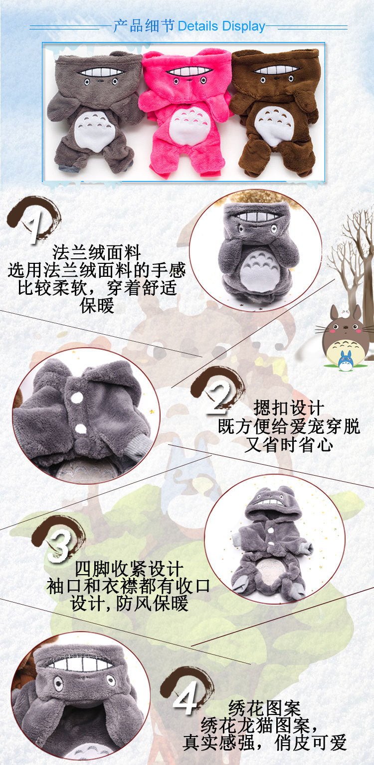 Cross-Border Pet Dog Clothes, Cat Autumn and Winter Four-Legged Cotton Coat, Cartoon Transformation Clothing, Cat Clothing, Dog Clothing Supplies
