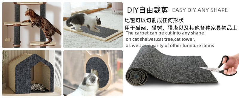 Cross-border Trimmable Self-adhesive Carpet Mat Suitable for Cat Tree Rack Furniture Step Cat Grab Column Covering Pet Supplies