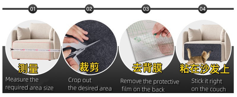 Cross-border Trimmable Self-adhesive Carpet Mat Suitable for Cat Tree Rack Furniture Step Cat Grab Column Covering Pet Supplies