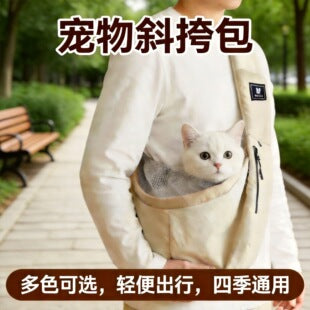 Cross-border wholesale pet messenger bag cat bag dog out shoulder bag new pet shoulder bag