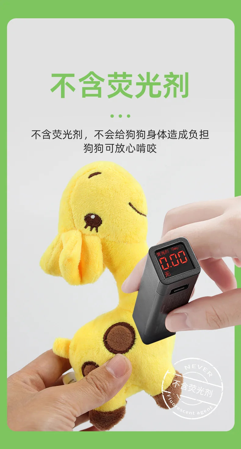 A pet plush sound toy for dogs to chew and clean their teeth, a throwing toy for cats to relieve boredom, and a funny toy in the