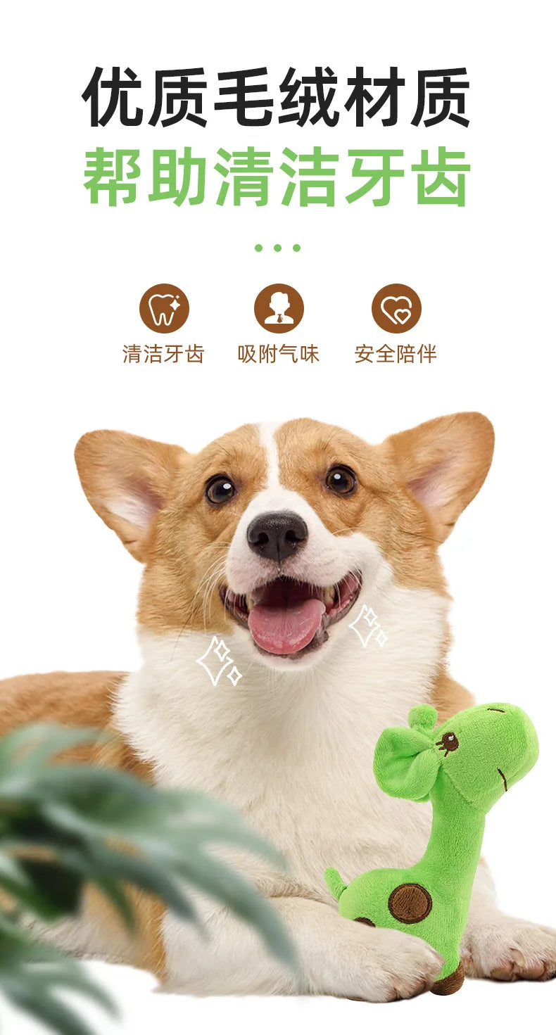 A pet plush sound toy for dogs to chew and clean their teeth, a throwing toy for cats to relieve boredom, and a funny toy in the